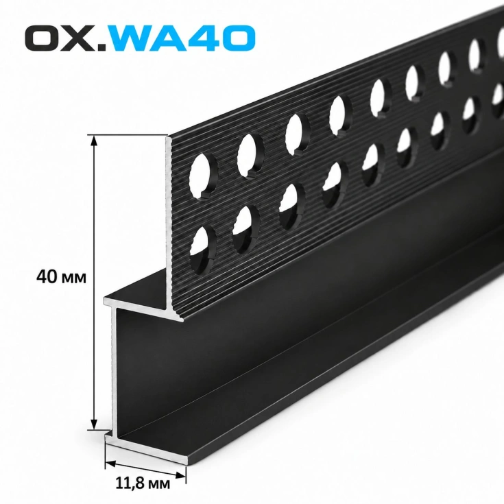 Теневой плинтус Oxiform OX.SH40 черный анод фото 1