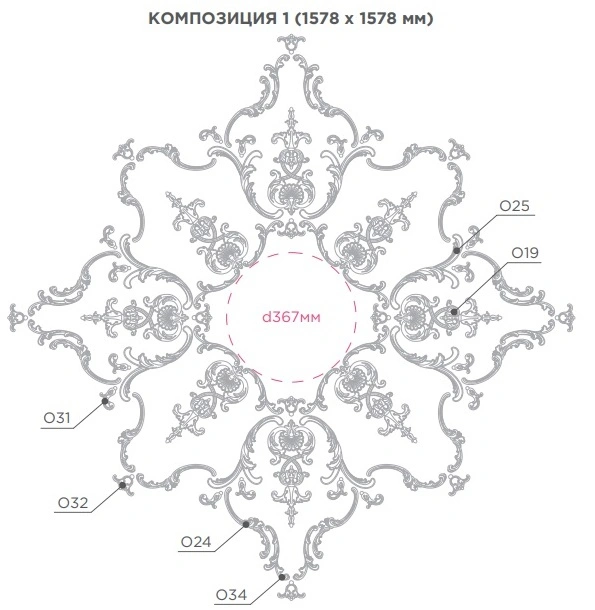 Розетка потолочная КОМПОЗИЦИЯ 3 (6 ЛУЧЕЙ) (1115 х 1088 мм) фото 1